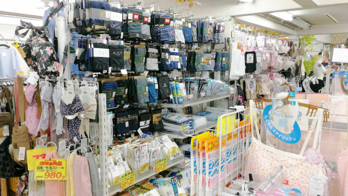 暮らしの衣料ウエダ 宍粟市千種町千草