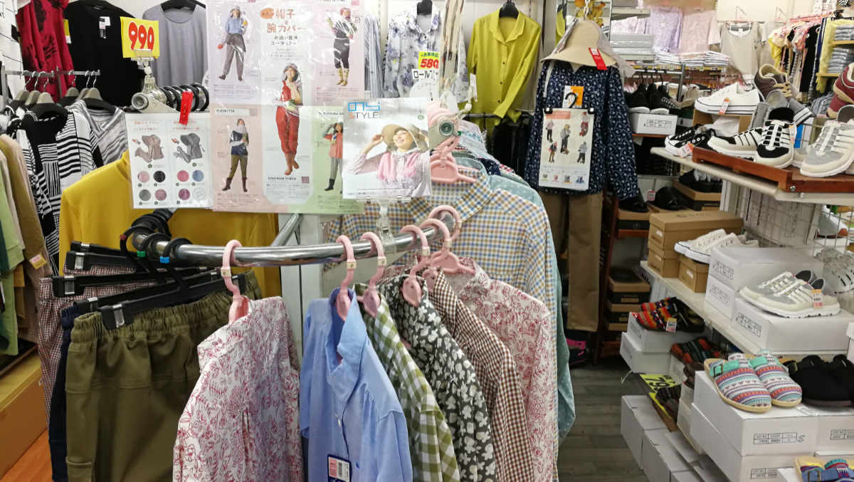 暮らしの衣料ウエダ 宍粟市千種町千草