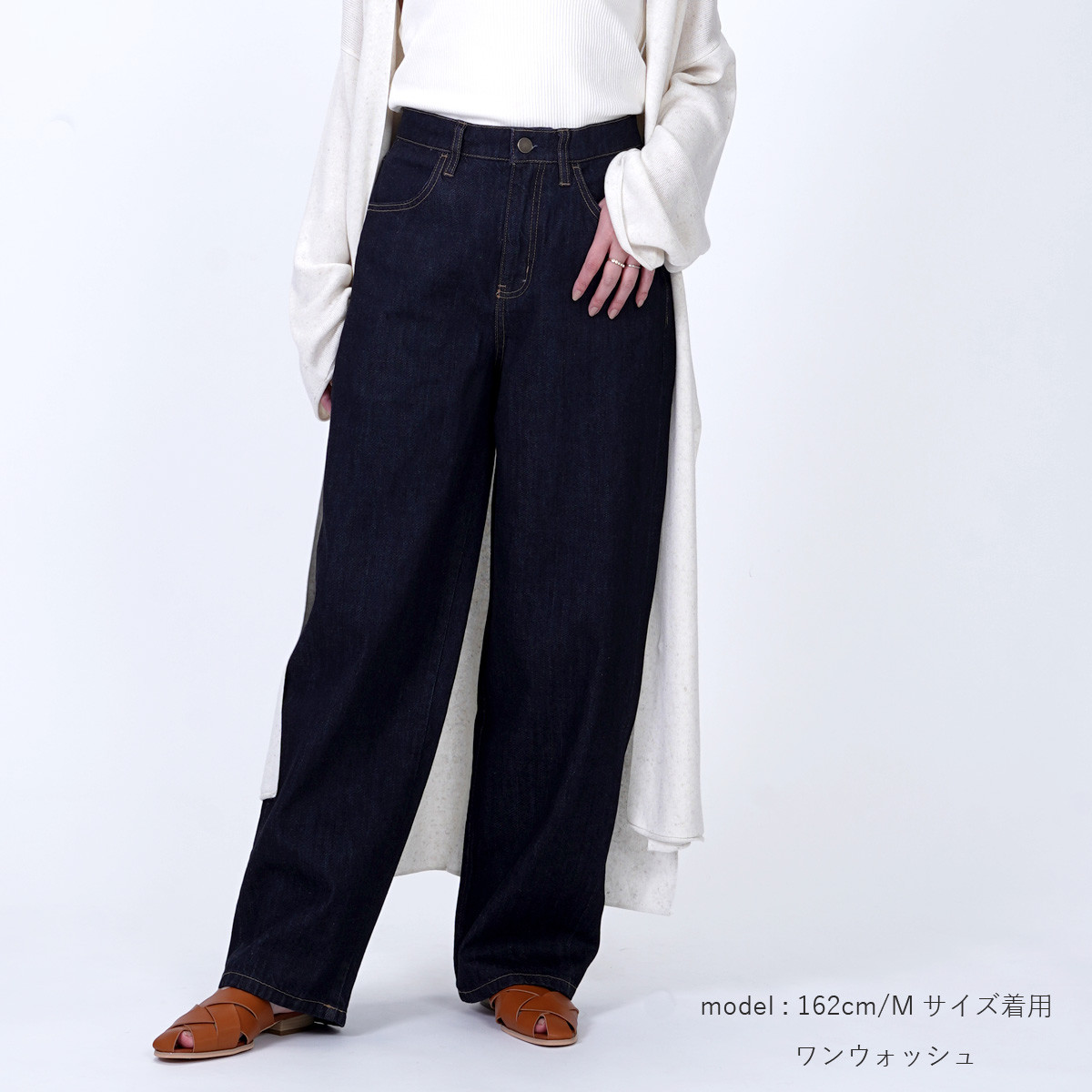 Emma デニムワイドパンツ 暮らしの衣料ウエダ