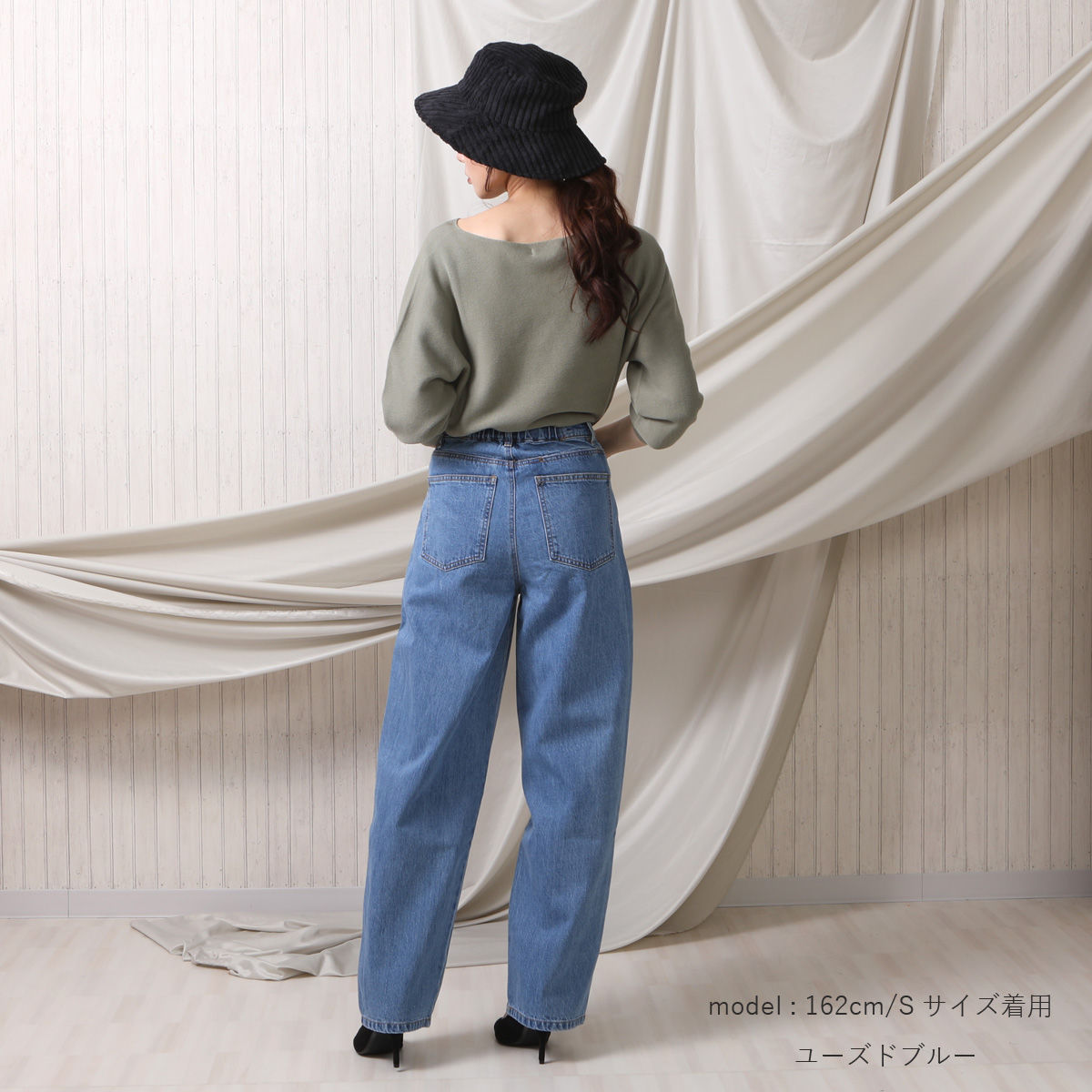 Emma デニムワイドパンツ 暮らしの衣料ウエダ