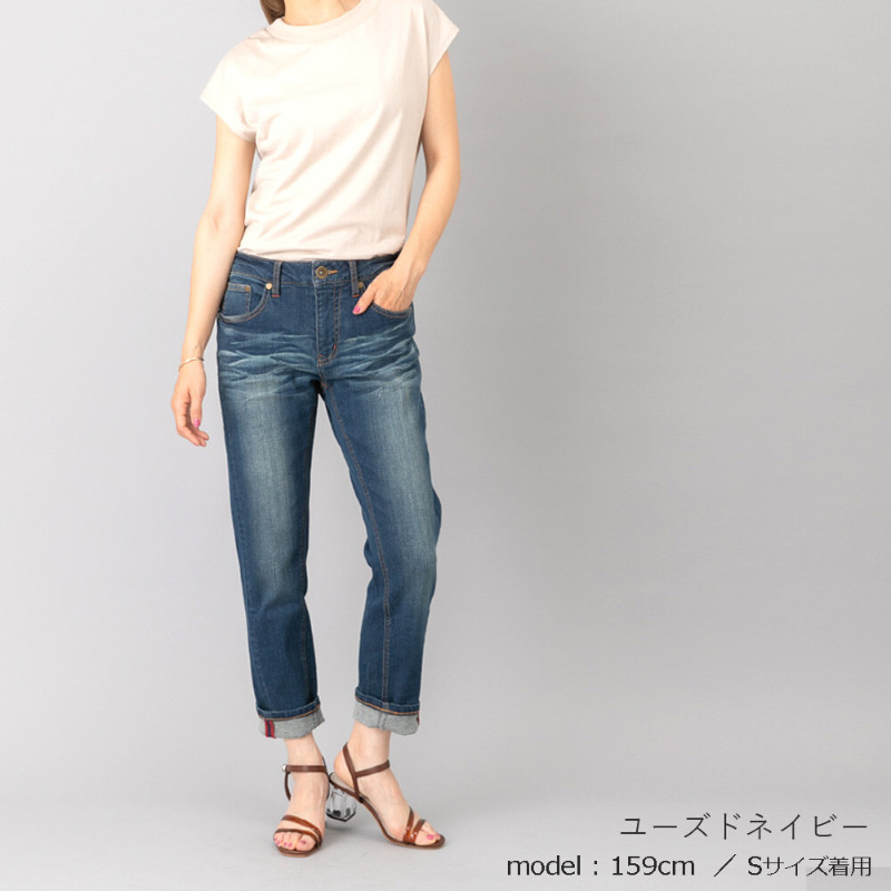デニム ジップボーイフレンドパンツ w-37429