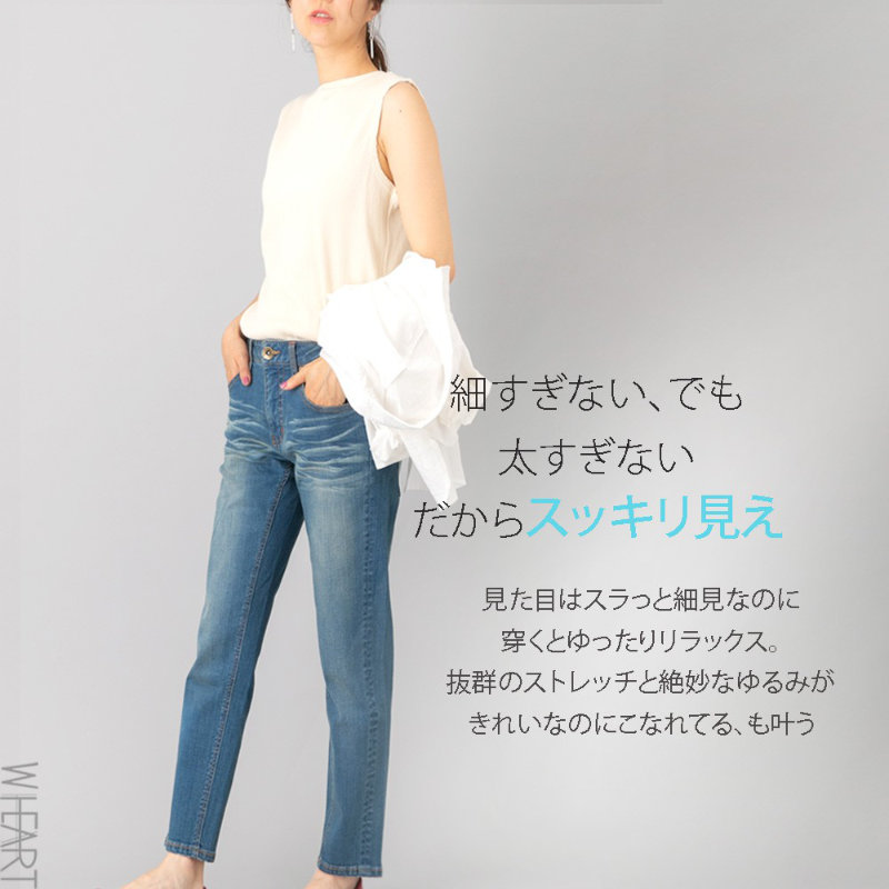 デニム ジップボーイフレンドパンツ w-37429