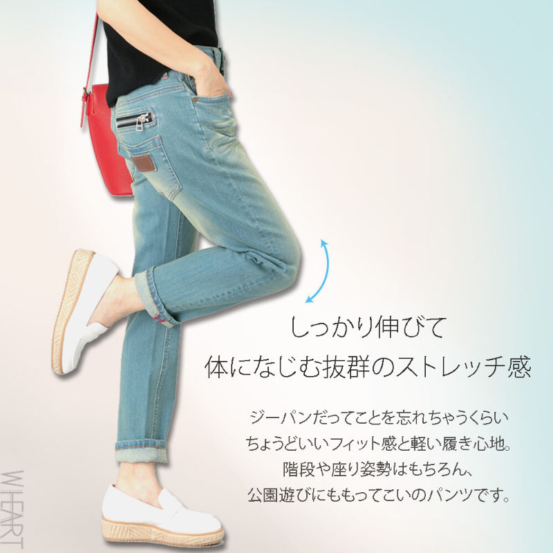 デニム ジップボーイフレンドパンツ w-37429