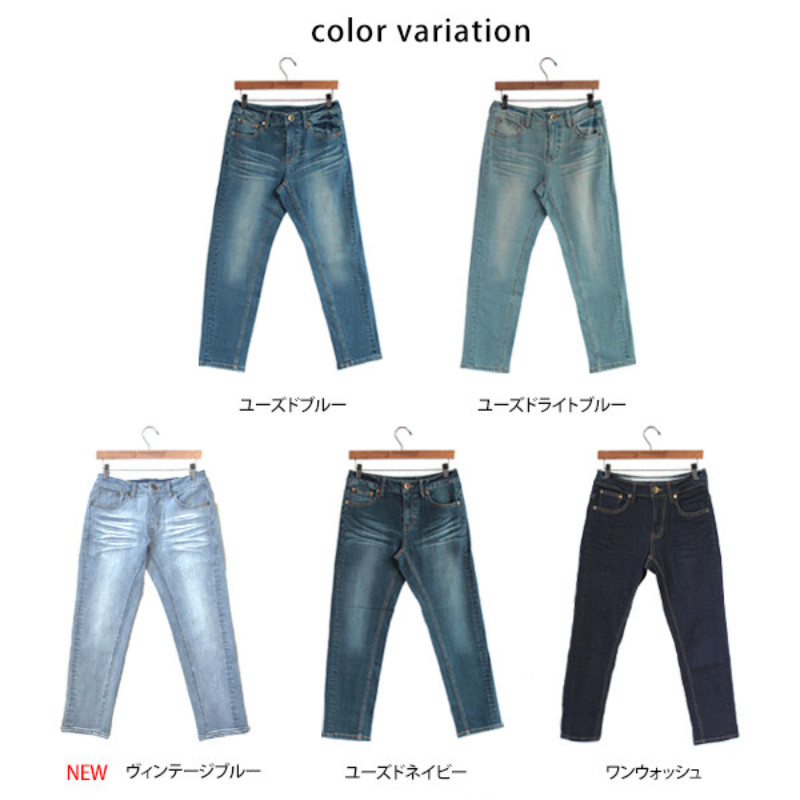 デニム ジップボーイフレンドパンツ w-37429