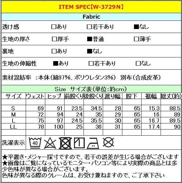デニム ジップボーイフレンドパンツ w-37429