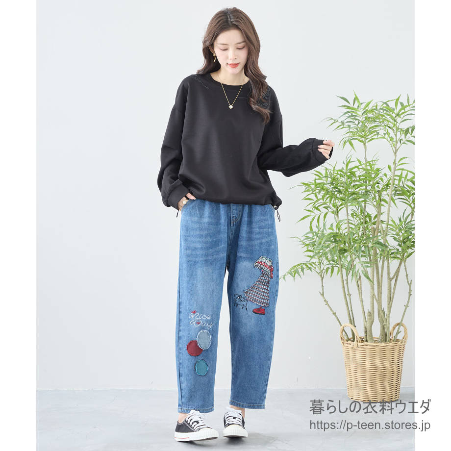 アップリケデニムパンツ