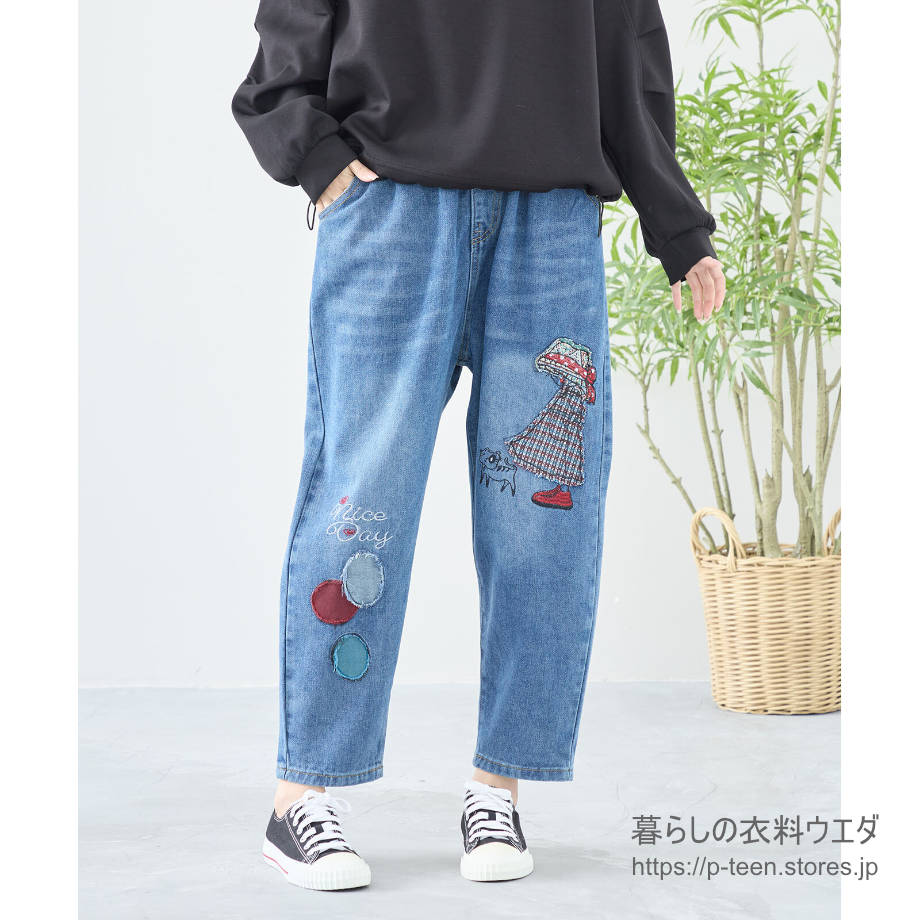 アップリケ付ワイドテーパードデニムパンツ