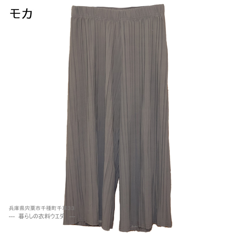 【レディース】8分丈プリーツパンツ