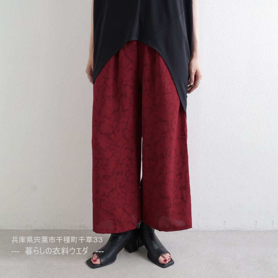 【レディース】アート柄プリントワイドパンツ