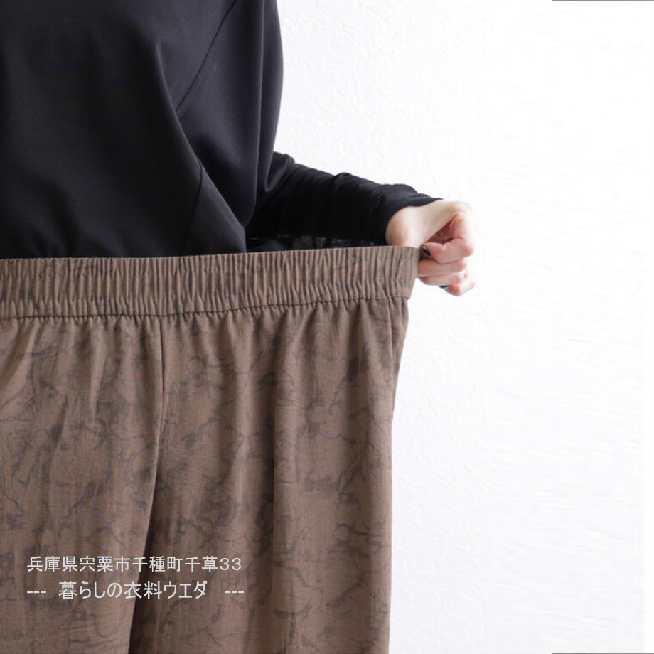 【レディース】アート柄プリントワイドパンツ