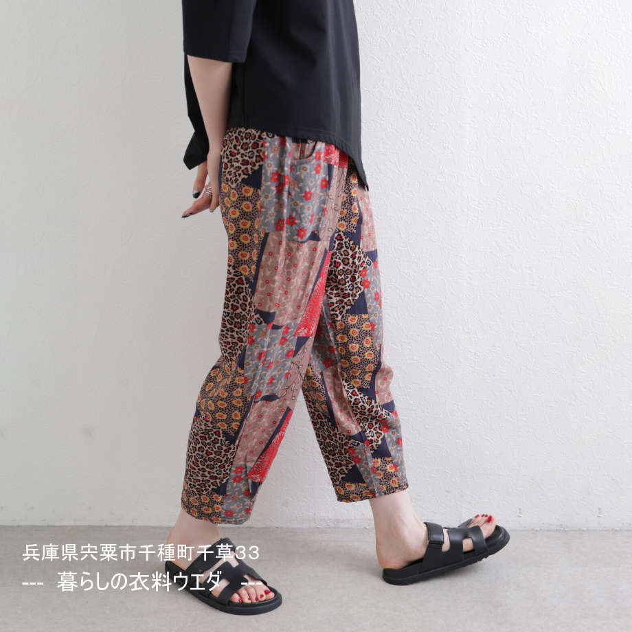 【レディース】プリントクロプトパンツ