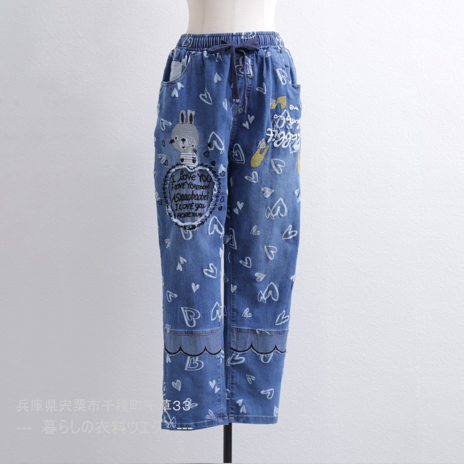 【レディース】アップリケ付デニムパンツ