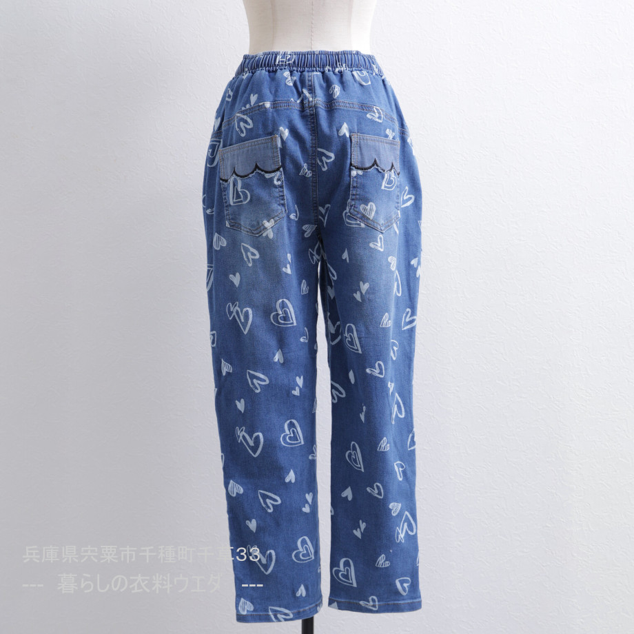 【レディース】アップリケ付デニムパンツ
