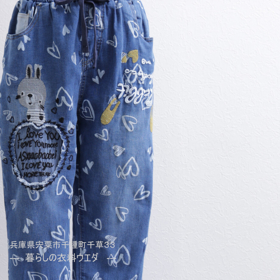 【レディース】アップリケ付デニムパンツ