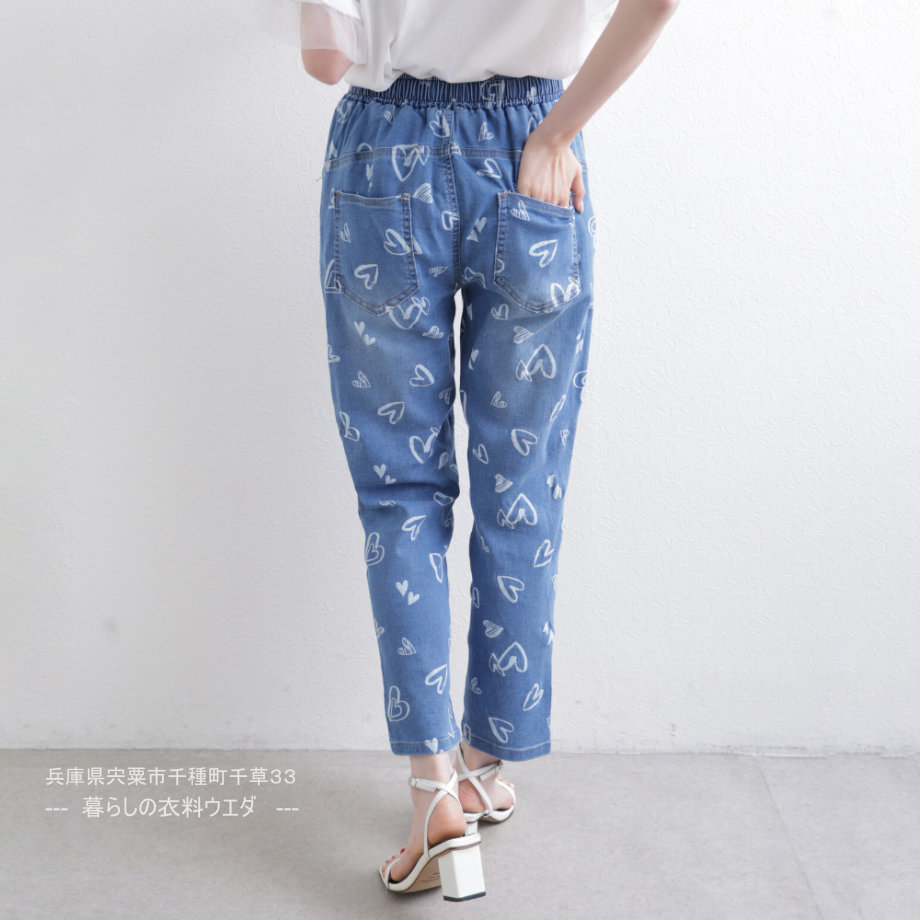 【レディース】アップリケ付デニムパンツ