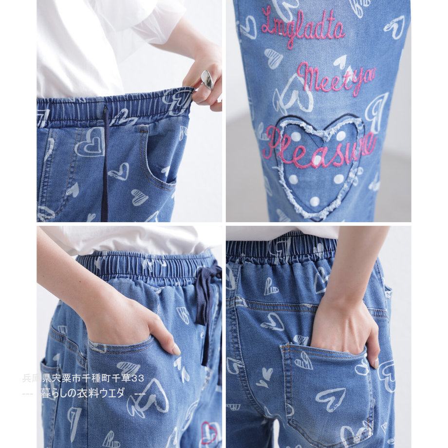 【レディース】アップリケ付デニムパンツ