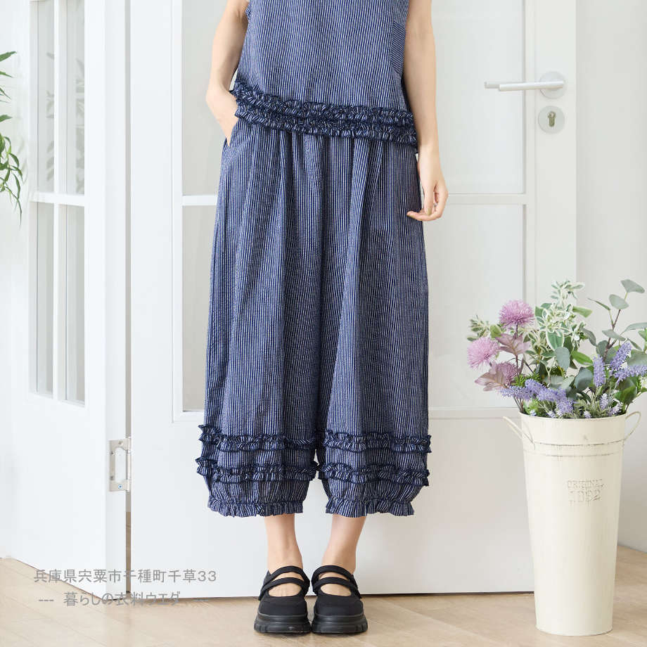 【レディース】シャーリングフリルストライプバルーンパンツ