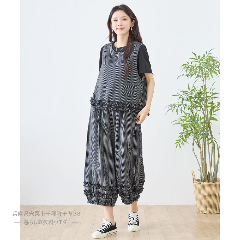【レディース】シャーリングフリルストライプバルーンパンツ