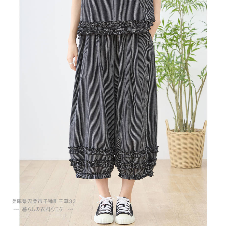 【レディース】シャーリングフリルストライプバルーンパンツ