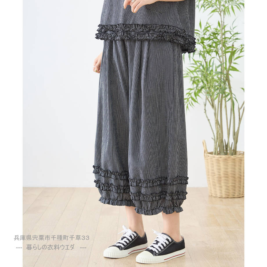 【レディース】シャーリングフリルストライプバルーンパンツ