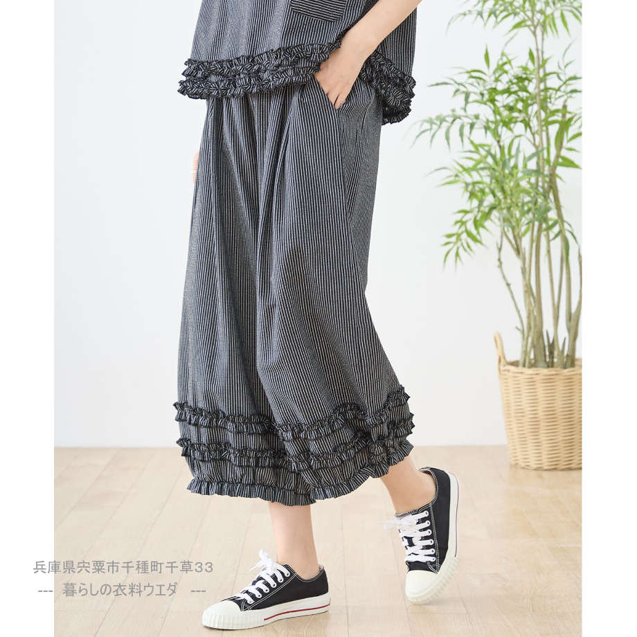 【レディース】シャーリングフリルストライプバルーンパンツ